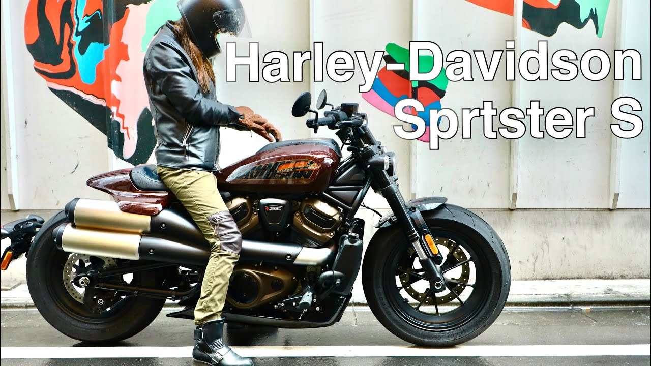 話題の新型ハーレースポーツスターSに乗って私が感じたこと。 Sportster S | Harley-Davidson
