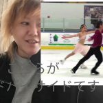 高橋大輔、アイスダンスで北京オリンピックへ！小松原組とのフリーダンス徹底比較！！