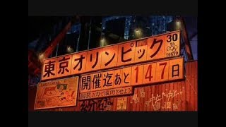 2020年東京オリンピック記念動画　『AKIRA』