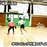 オリンピック日本代表に全力アタック！小学生のボクシング体験