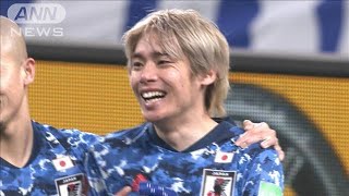 【ハイライト】日本2－0中国　W杯アジア最終予選(2022年1月27日)