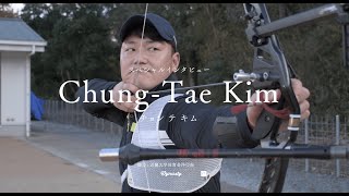 【アーチェリー】近畿大学 シドニーオリンピック金メダリスト　Chung-Tae Kim コーチ（チョン テ キム）世界のアーチェリー界を牽引する一人　archery シングルベスト1378点