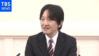 秋篠宮さまがオリンピック閉会式に出席 宮内庁発表