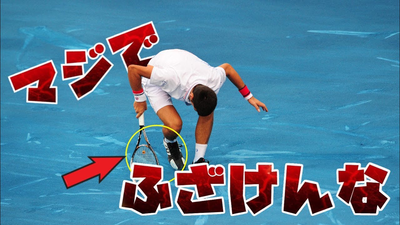 【テニス】1度だけ導入されたブルークレーの失敗