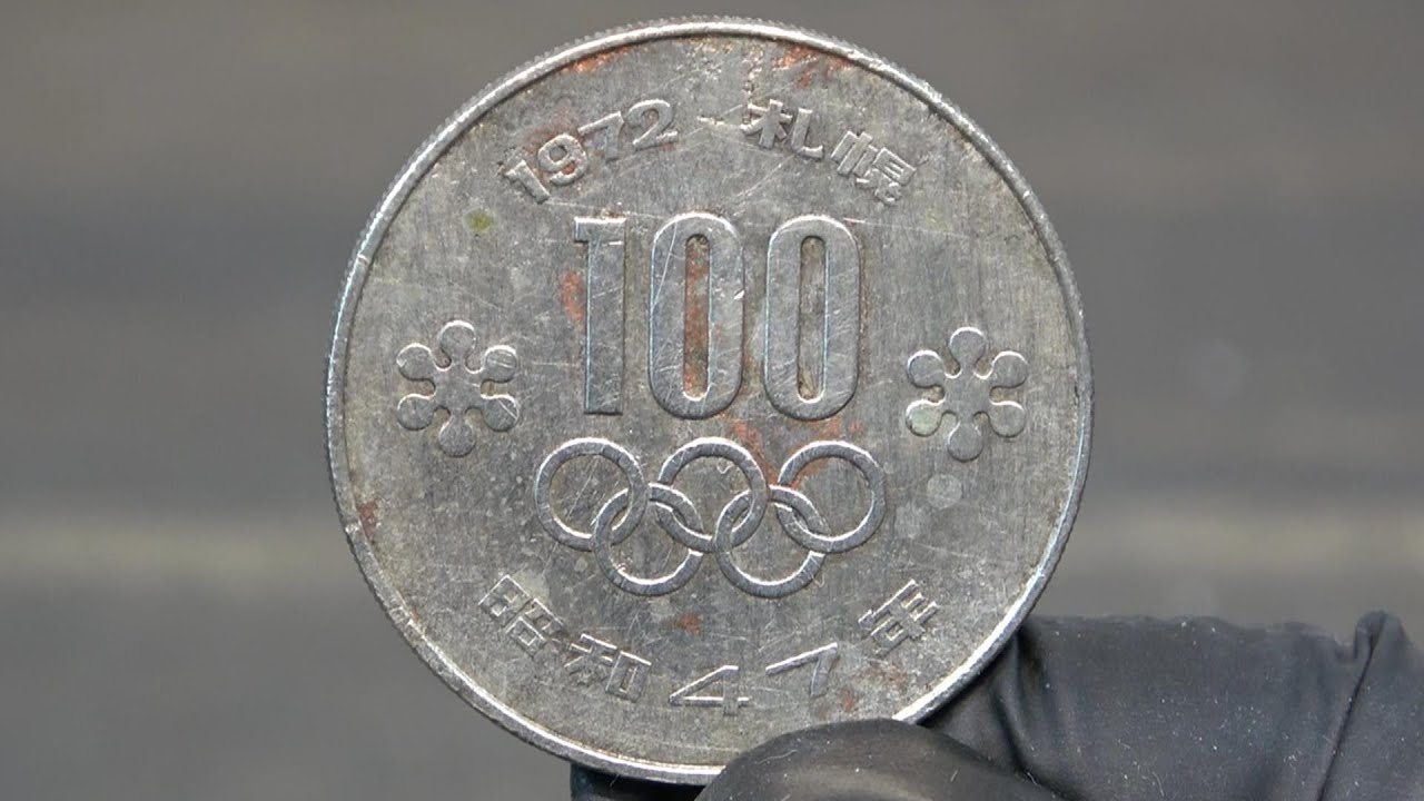 1972札幌オリンピック記念メダル磨き