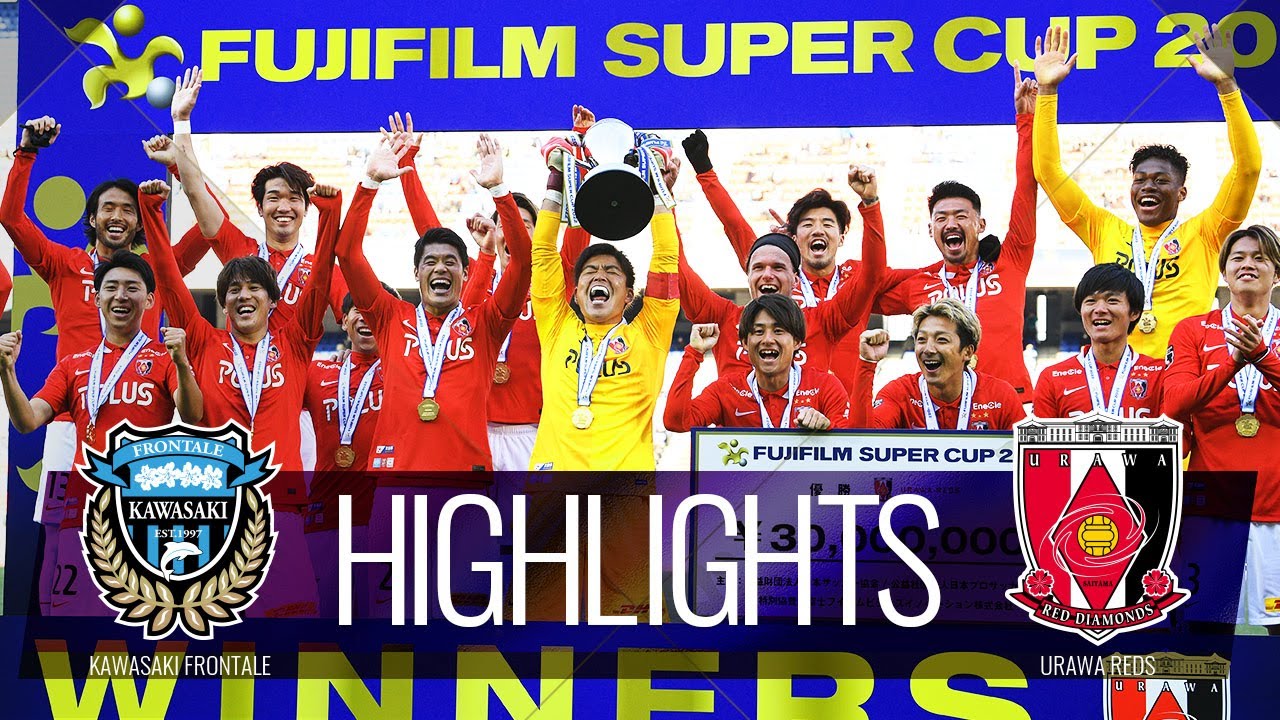 【公式】ハイライト：川崎フロンターレvs浦和レッズ FUJIFILM SUPER CUP 2022