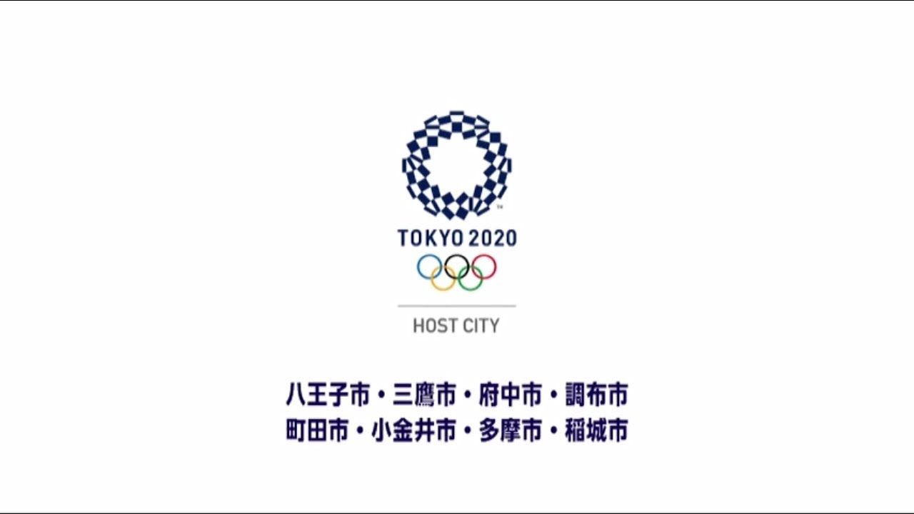 東京2020オリンピック自転車競技ロードレース 東京８市PR動画「Smile Road Project」