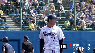 奥川恭伸投手が先発。阪神とのオープン戦を実施  | 2022春季キャンプ第6クール3日目ハイライト