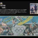 札幌オリンピック50周年記念事業「黒板アートコンテスト」高校の部
