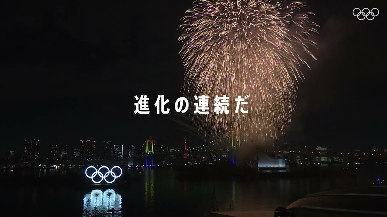 オリンピックは進化の連続だ #Tokyo2020 まで、あと1週間！ 7 Days To Go!