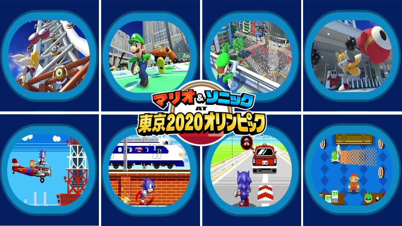 マリオ＆ソニックat東京2020オリンピック 【Switch】全遊技場ミニゲームプレイまとめ ニンテンドースイッチ