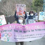 「福島はオリンピックどごでねぇ」聖火リレー出発地で抗議