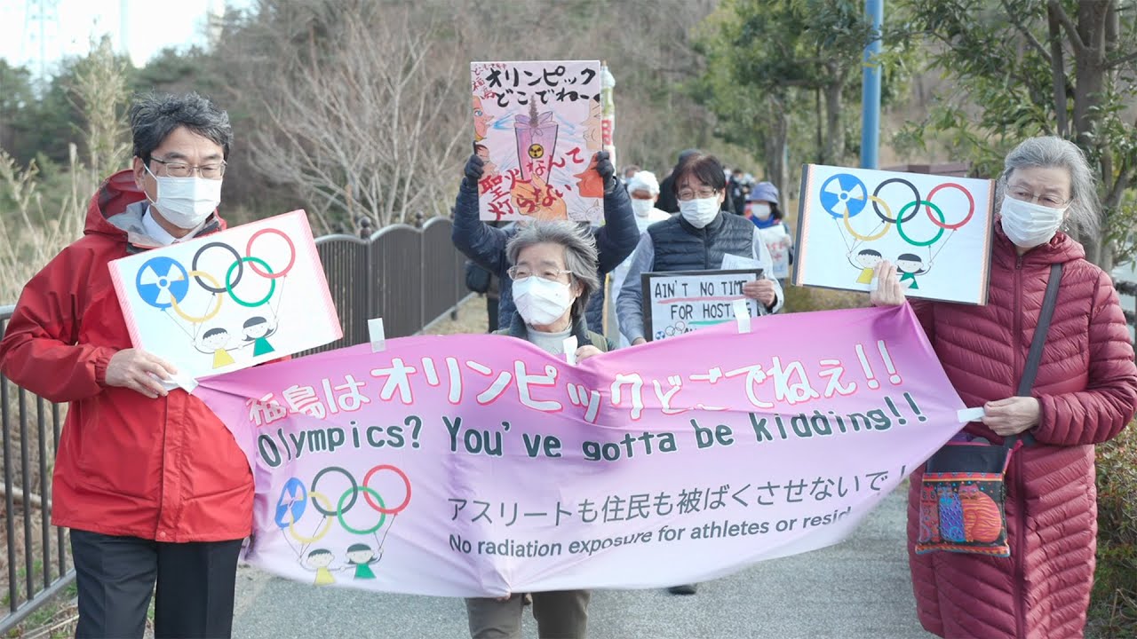 「福島はオリンピックどごでねぇ」聖火リレー出発地で抗議