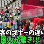 【海外の反応】「最低最悪のマナーだ」北京オリンピックの観客のマナーに外国人記者たちも唖然