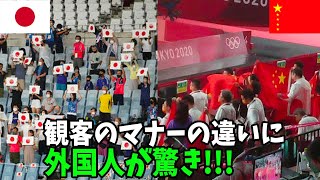 【海外の反応】「最低最悪のマナーだ」北京オリンピックの観客のマナーに外国人記者たちも唖然