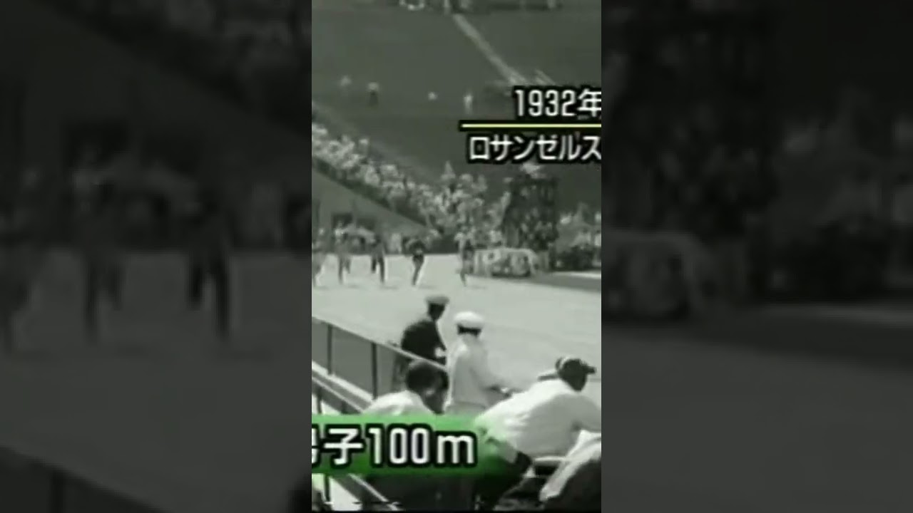 日本人が100mでオリンピックの決勝を走ると・・・