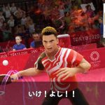 『東京2020オリンピック The Official Video Game』 松田丈志さんゲーム実況 「卓球」
