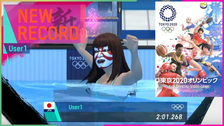 『東京2020オリンピック The Official Video Game™』（2019年7月25日放送分）