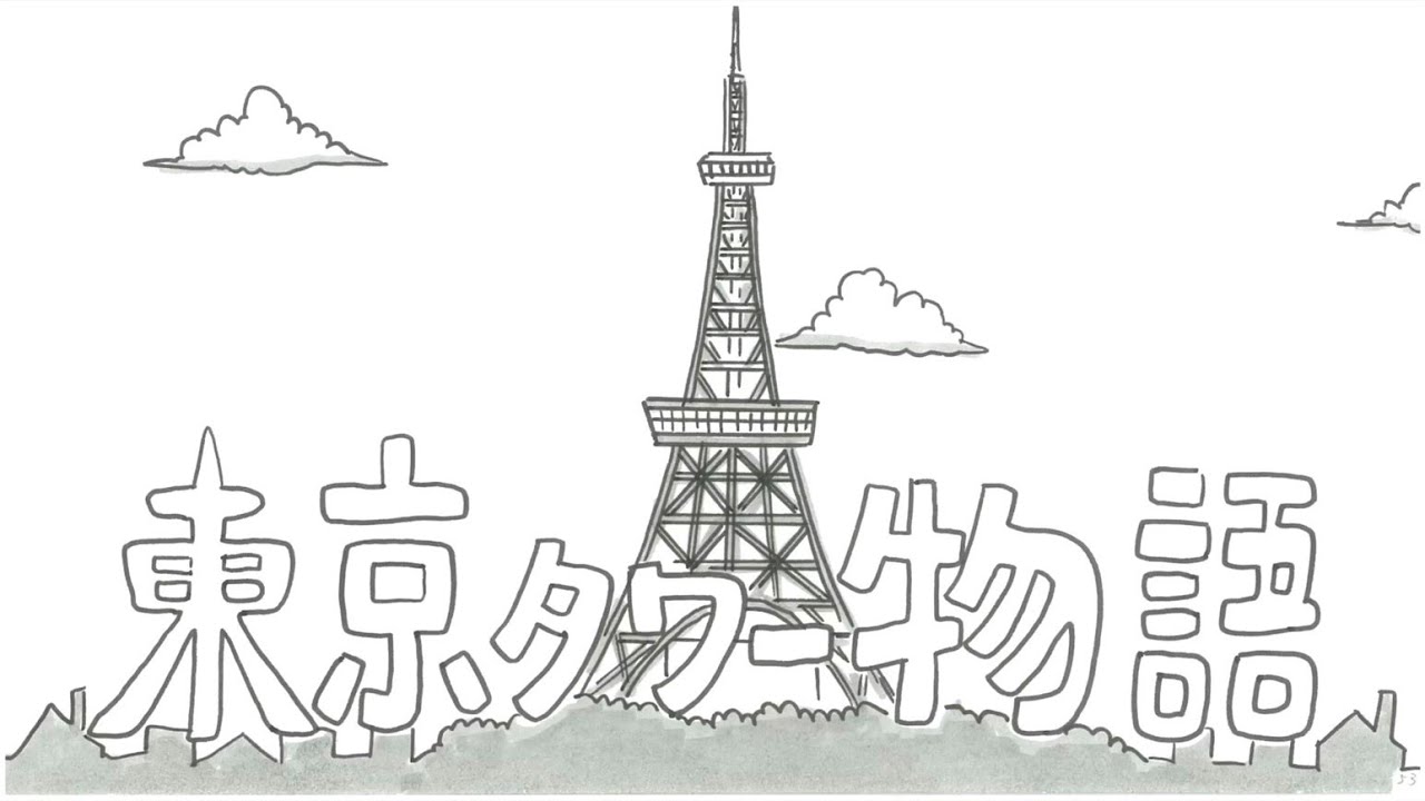 【鉄拳×東京タワー】祝！東京2020オリンピック・パラリンピック開催「東京タワー物語」