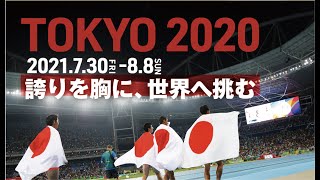 【オリンピック感動名場面】『明日の力になる』勇気！感動！2021東京五輪に届け！