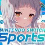 【Switch Sports】スポーツは立ってやるものだろ！【ホロライブ/紫咲シオン】