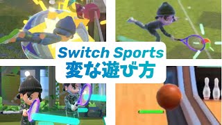 Switch Sportsの変な遊び方【任天堂スイッチスポーツ】