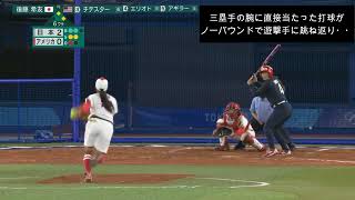 東京オリンピックのソフトボール決勝戦で起きた　神がかり的プレイ　神ゲッツー