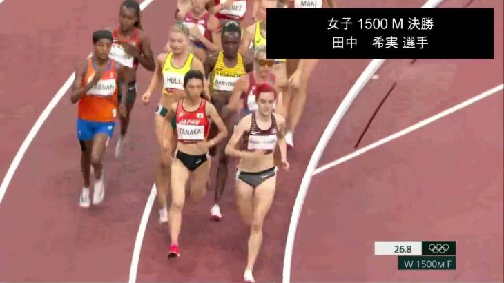 田中希実選手　東京オリンピック　日本人史上初の決勝進出、８位入賞！