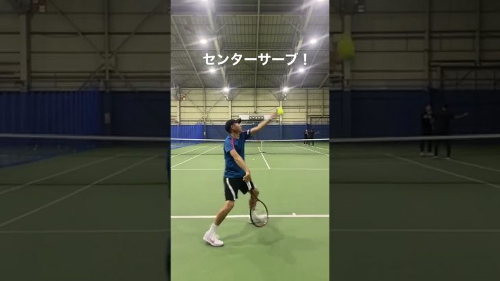 センターへのサーブのお手本【鈴木貴男プロ】【テニス】