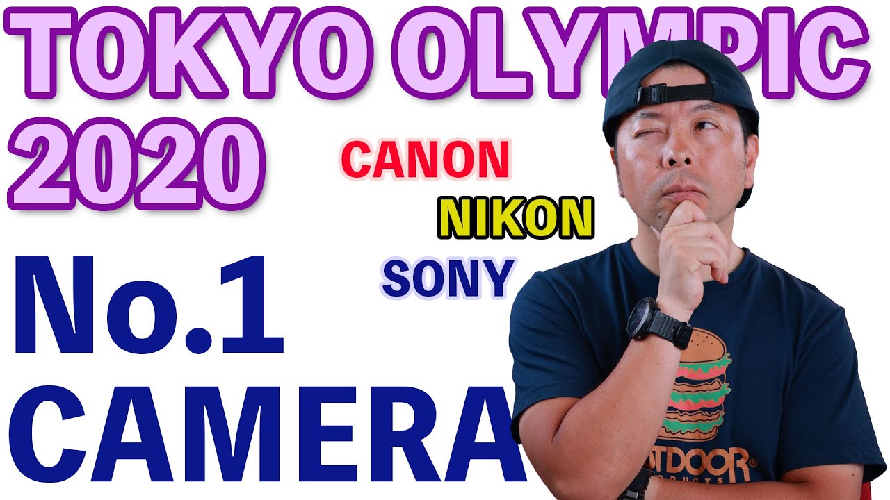 【カメラ】東京オリンピックでのカメラシェア！Canon・NIKON・SONY最も多く使われていたカメラは・・・