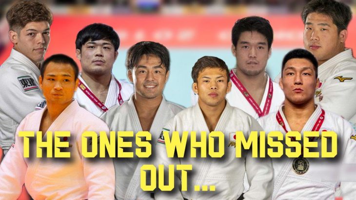 東京オリンピックに選ばれなかった柔道選手 – Japanese Judoka Who Weren’t Chosen for the 2020 Tokyo Olympics