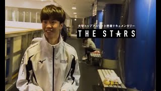 【スポーツブル】Vol.9 THE STARS 同志社大学フィギュアスケート部 友野一希(2年)