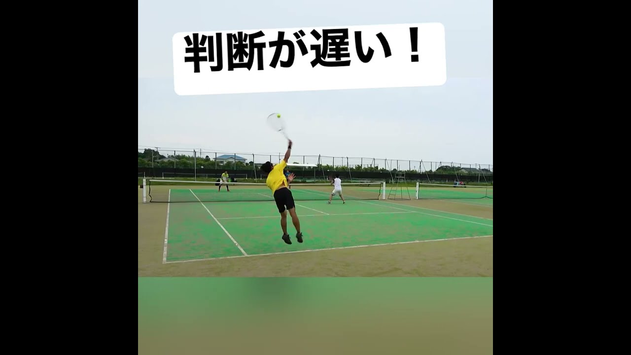 【#テニス 】???「判断が遅い！」 #tennis  #shorts