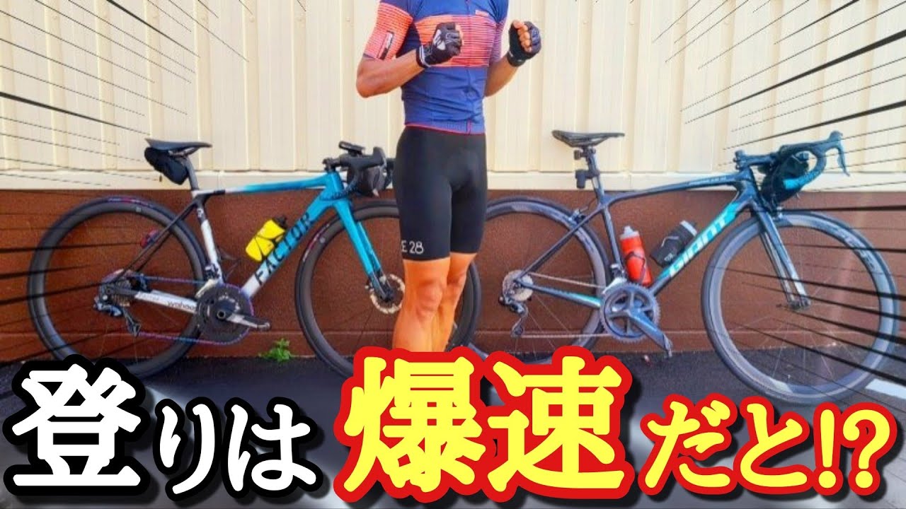 【ヤバ!!】元オリンピック選手のゆっくりは地獄ですww【ロードバイク】