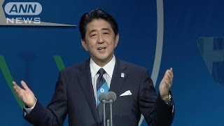 安倍晋三総理大臣のプレゼンテーション　IOC総会（13/09/08）