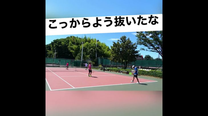 【#テニス  】こっから抜くのインチキだろ😂 #tennis   #shorts  #切り抜き