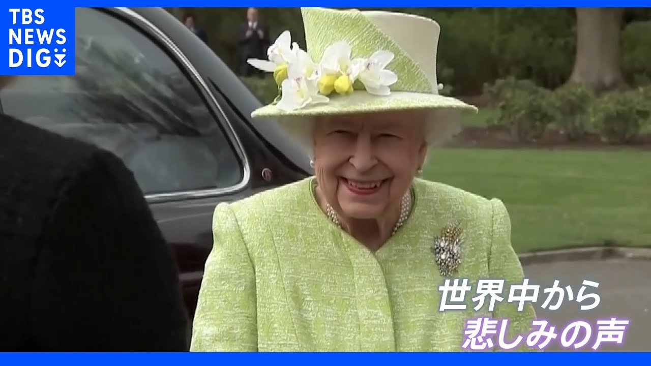 “国民に親しまれる王室”を模索…エリザベス女王の生涯とは　「007」や人気キャラクターとも共演｜TBS NEWS DIG