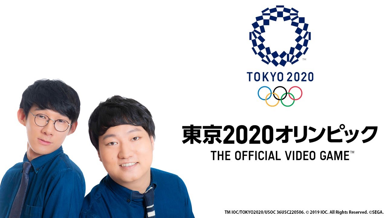 東京2020オリンピック The Official Video Game™／ロングコートダディ和尚のゲーム念仏