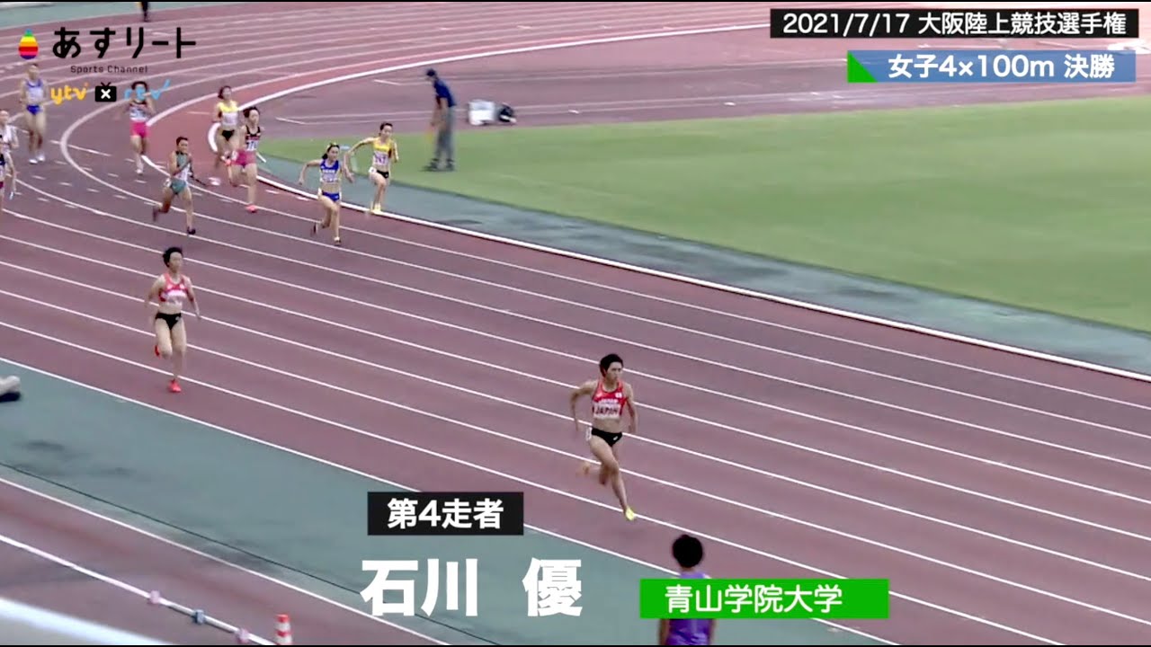 【陸上/4×100ｍリレー】日本代表が半端ないぶっちぎり！オリンピック前最後の実戦で44秒台をマークするも反省しきり…【あすリートチャンネル】