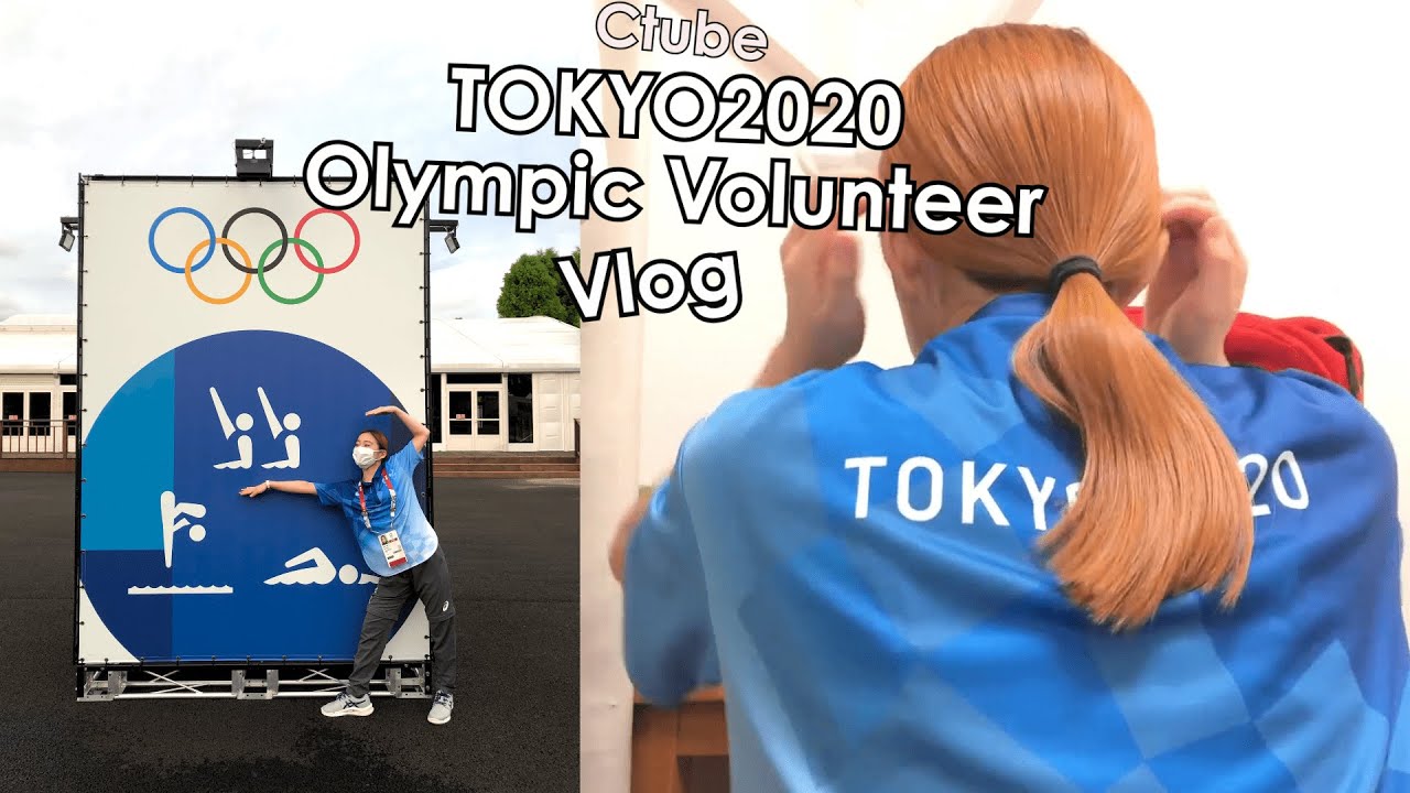 TOKYO2020 東京オリンピックボランティア活動の裏側 Vlog #2 | Sony Vlog Challenge | Enter my world | Japan