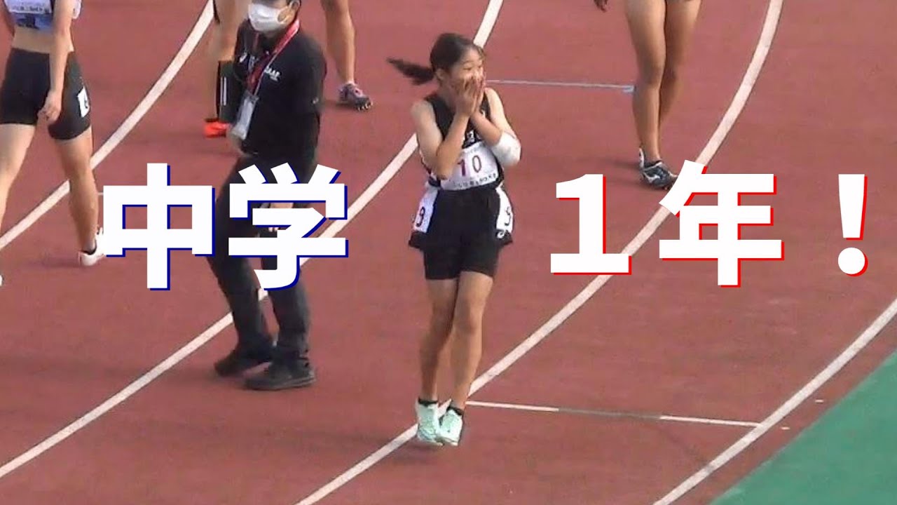 日本一速い中学生は１年生？！三好美羽 決勝 U16 女子100m U18・U16陸上2022