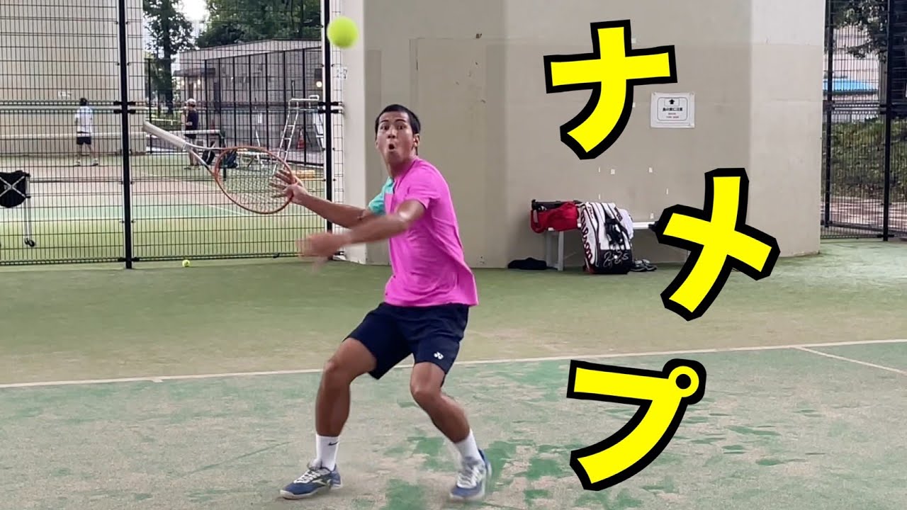 【テニス】超勢い溢れるショート集