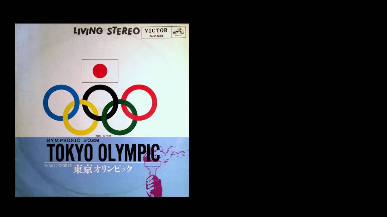 合唱付交響詩「東京オリンピック」(1964)　藤本秀夫  Hideo Fujimoto – Symphonic Poem “TOKYO OLYMPIC”