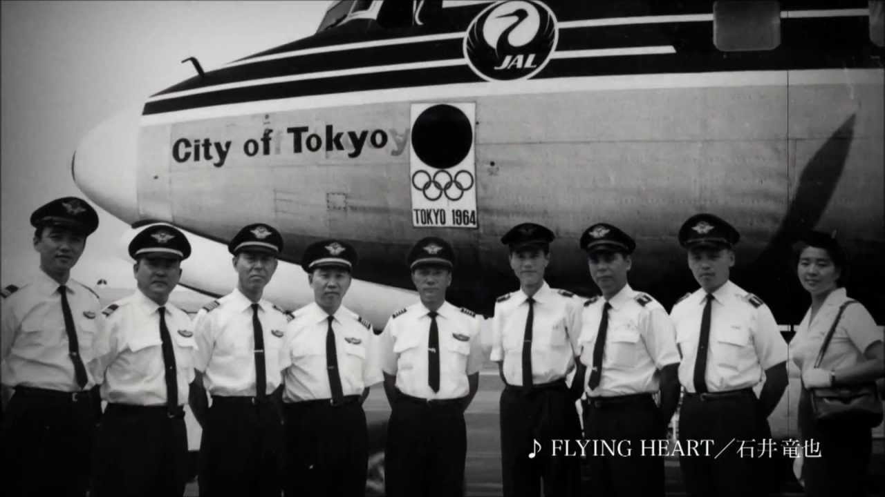 [HD][CM]日本航空(JAL)-2020年オリンピック東京招致(30sec)