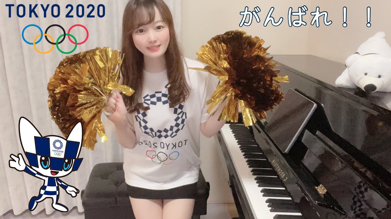 東京オリンピック/テーマソング/NHK2020ソング【高音質】カイトTukinoAira’s Piano Cover/ピアノ/piano /弾いてみた