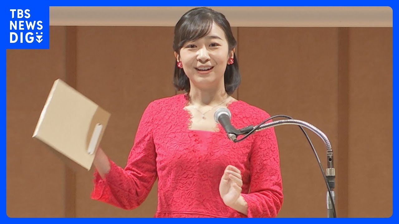 佳子さま　車いすテニスの国枝さんに「応援していました」とお声かけ　日本テニス協会創立100周年記念式典｜TBS NEWS DIG