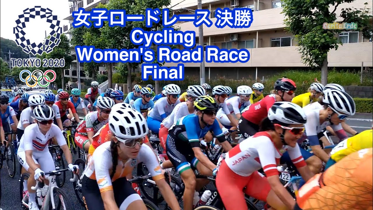 自転車競技（ロード）女子ロードレース 決勝 2020年東京オリンピック　Cycling Women’s Road Race Final Tokyo Olympic 2020