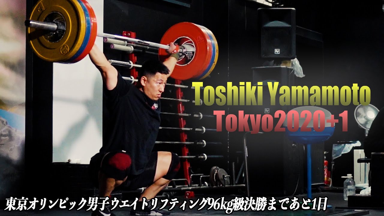 【耐えて勝つ】東京オリンピック前最後のBlackshipsトレーニング – 山本俊樹 Toshiki Yamamoto