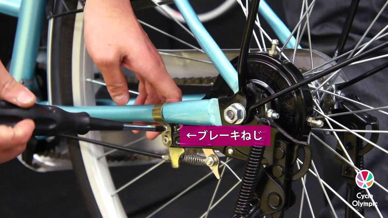 サイクルオリンピック 自転車修理 チェーンの調整  Chain adjustment of a bicycle