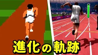 100m走で見る オリンピックのゲーム 進化の軌跡